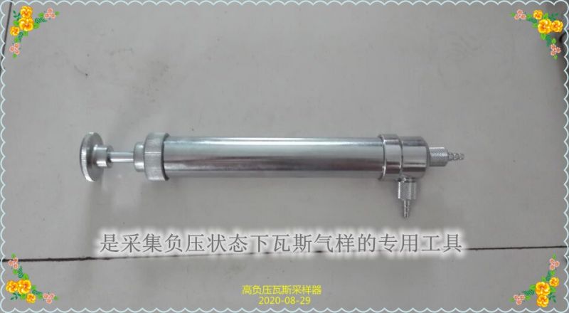 鶴壁博達(dá)做礦用設(shè)備負(fù)壓抽氣筒十多年的廠家