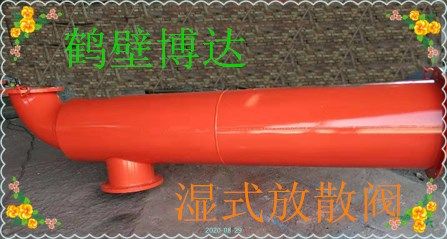 鶴壁博達濕式放散裝置上線了